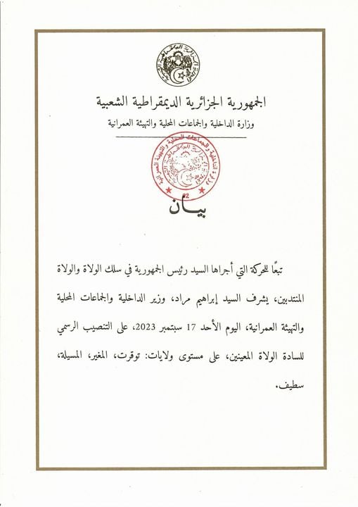 Algeria Appoints New Governors to Boost Local Development