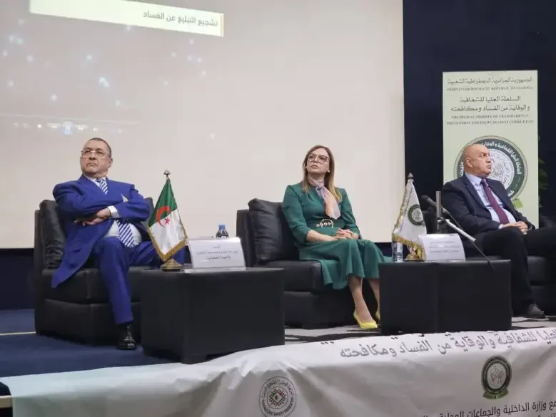 Algeria Launches “Narakom,” a Network for Transparency and Anti-Corruption
