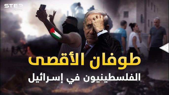 Israel Acknowledges Casualties in the Wake of Palestinian Attacks