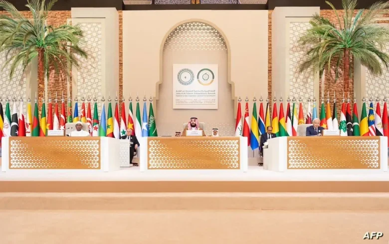 Arab-Islamic Summit Resolutions on Gaza