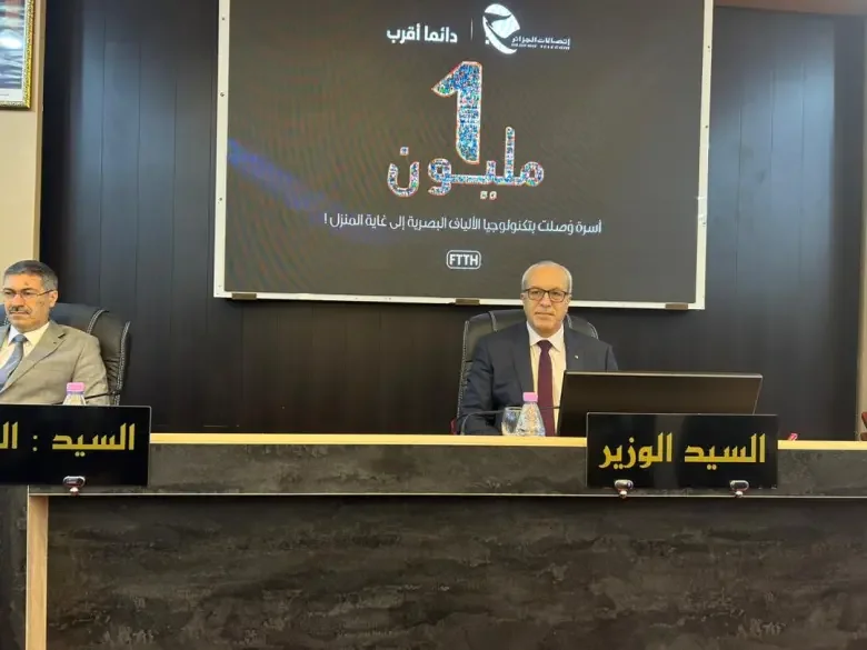 Algeria Leads Africa in Fiber Optic Services, Connecting Over a Million Households