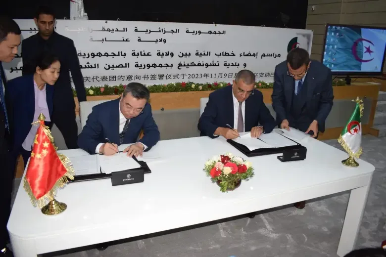 Annaba-Chongqing Twinning