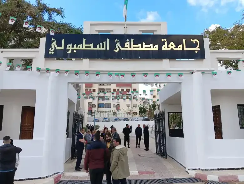 Algerian University Research Development