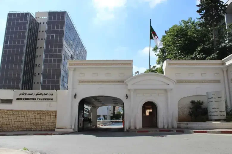 Ministry of Labor Issues Call to Unions Regarding New Digital Platform