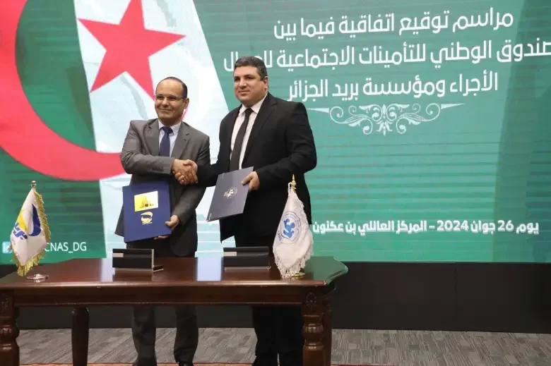 Agreement Between CNAS and Algeria Post