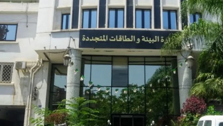 Ministry of Environment Statement