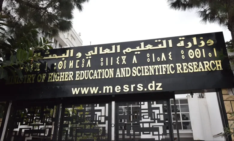 QR Code for New Student Registration