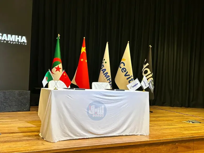 strategic partnership agreement