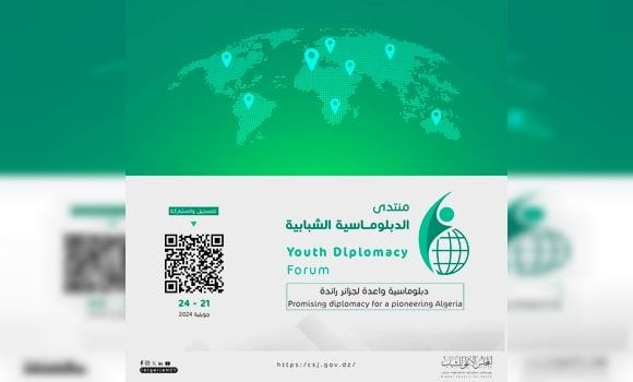 The High Council for Youth Organizes Youth Diplomacy Forum from July 21 to 24