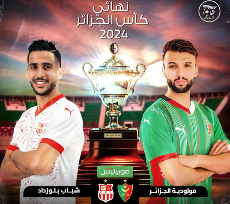 Channels Broadcasting the Algerian Cup Final