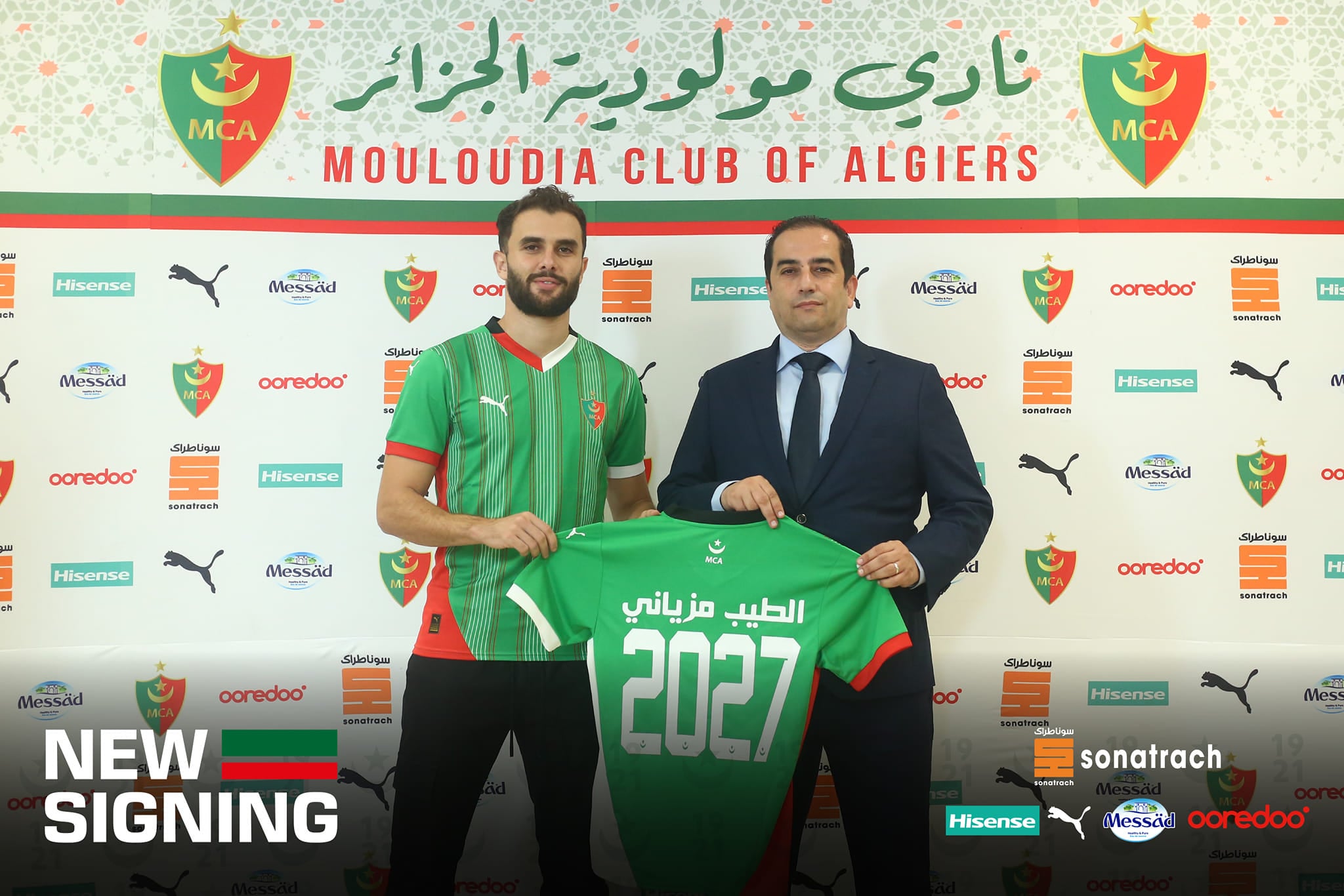 Mouloudia Algiers Signs Former International Player Tayeb Meziani