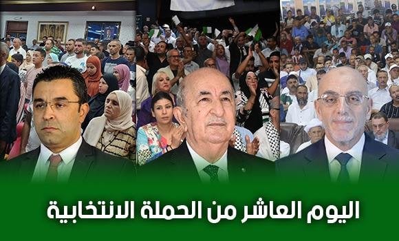 Candidates Urge Strong Voter Turnout Ahead of September 7 Presidential Elections