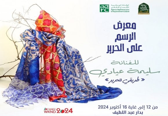 Opening of “My Silk Road” Exhibition by Artist Salima Ayadi in Algiers