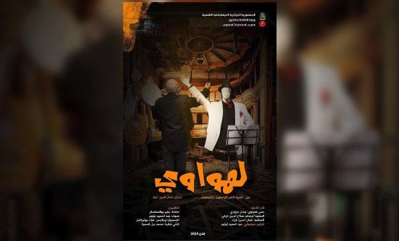 Algeria theatre festival