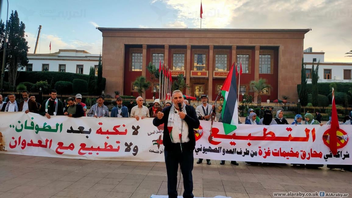 Protests in Morocco Condemn Israeli Crimes and Normalization