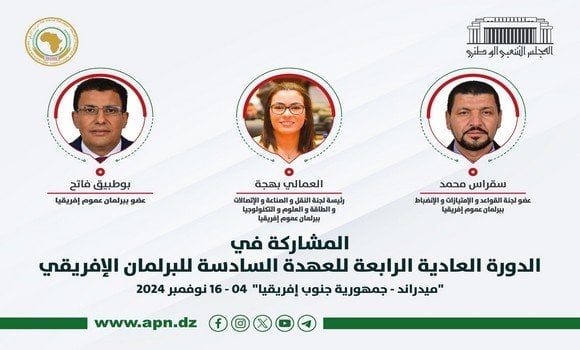 Algeria’s participation in the Pan-African Parliament