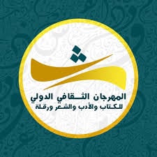 Ouargla