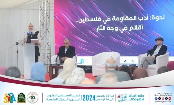 The Role of Palestinian Resistance Literature in Countering Zionist Efforts to Erase Identity and Heritage