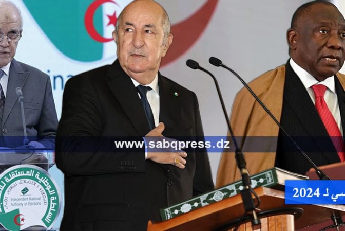 Political Highlights of 2024: Early Presidential Election and Anticipated National Dialogue
