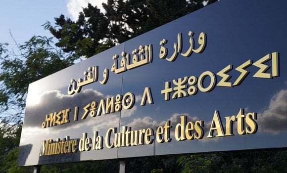 2024: Major Cultural Events Celebrate the 70th Anniversary of Algeria’s Glorious Liberation Revolution