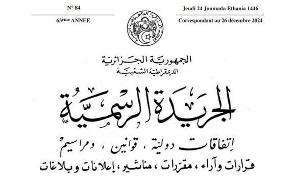 Algeria’s 2025 Finance Act Officially Published
