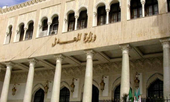 National Judge Recruitment Competition 2024: Preliminary Registrations Open from January 19