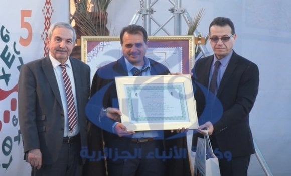 Timimoun: Winners of the President’s Prize for Amazigh Literature and Language Honored in Fifth Edition