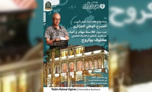 Conference in Algiers Marks 60th Anniversary of Algerian National Theatre