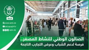 National Micro-Enterprise Expo: Entrepreneurs Share Their Success Stories