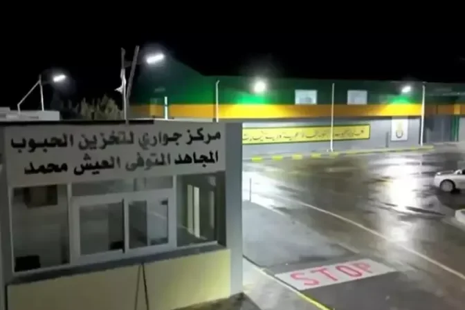Tiaret: Completion of the First New Local Grain Storage Center