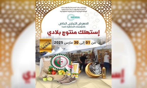 National Agency for Support and Development of Entrepreneurship Organizes Trade Fairs During Ramadan