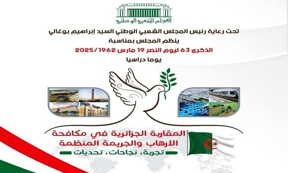 63rd Anniversary of Victory Day: The National People’s Assembly to Host a Study Day Tomorrow, Tuesday