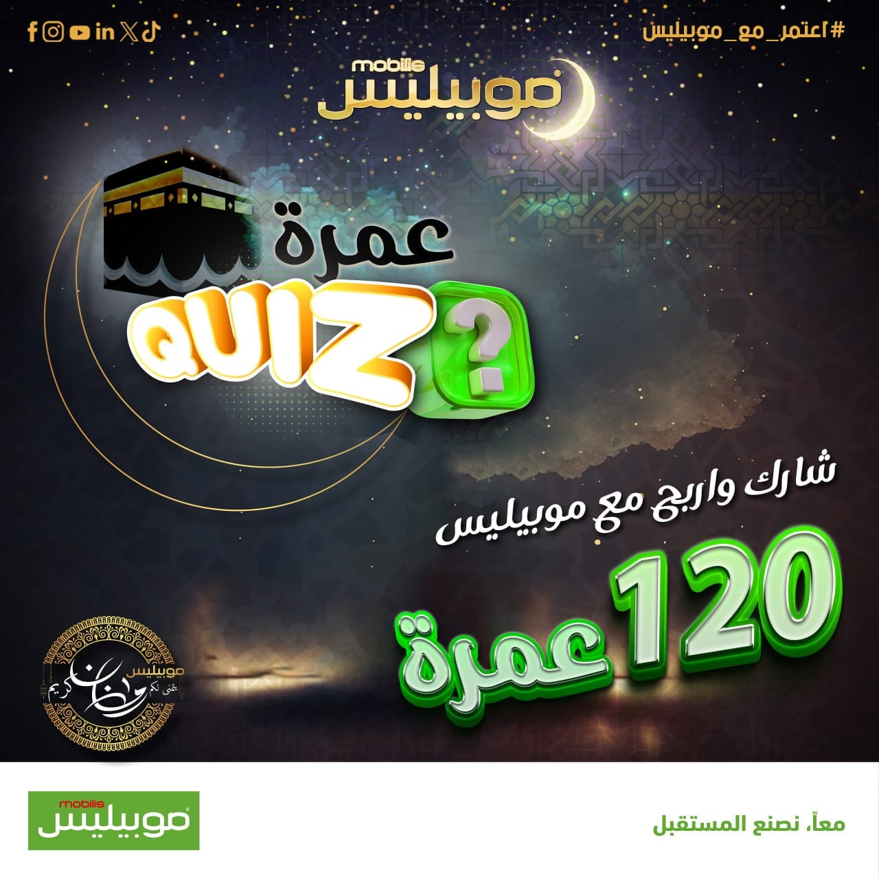 Mobilis Launches the Largest Umrah Contest During the Holy Month of Ramadan
