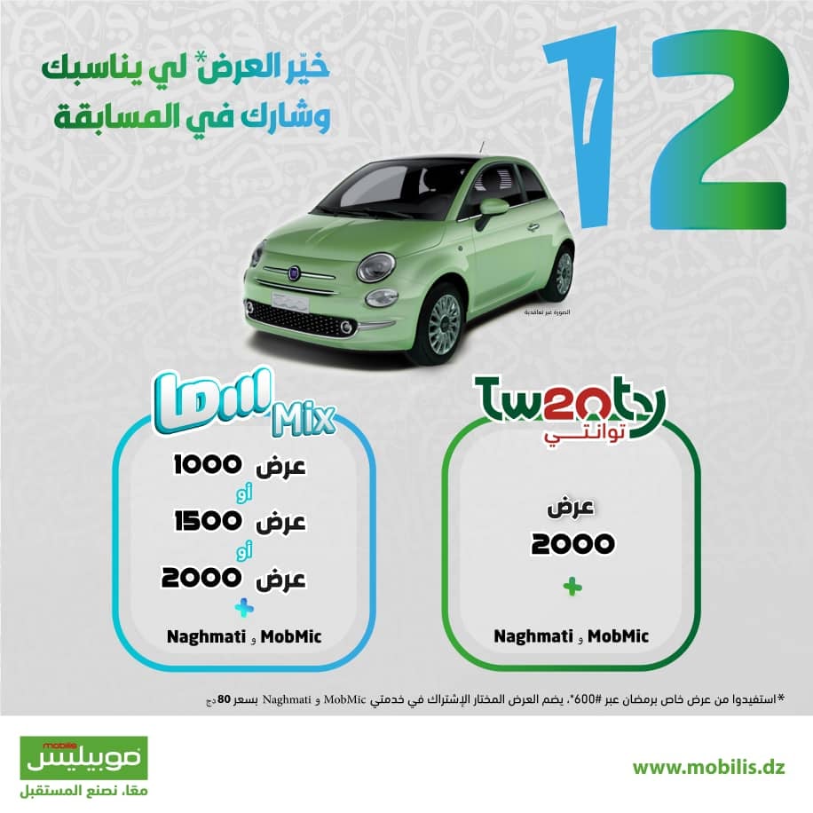 Mobilis Launches Exclusive Ramadan Offers and a Competition to Win 12 FIAT 500 Cars