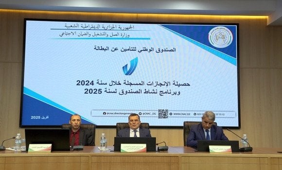 Ministry of Labor: Evaluation Meeting on Activities of the National Unemployment Insurance Fund