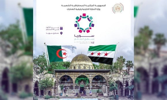 Algerian Products Draw Crowds at Damascus International Fair