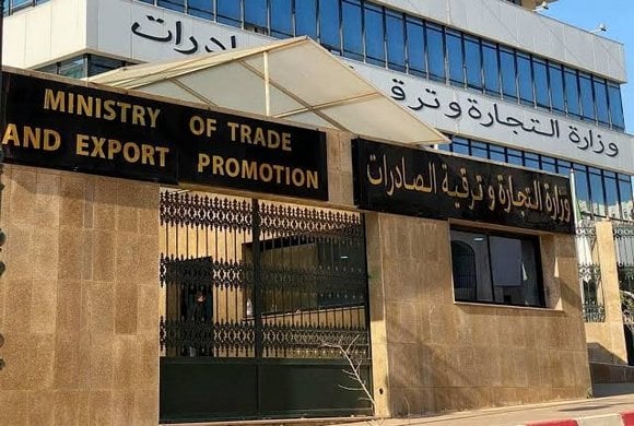 Deadline Extended for Submission of Import Documents for Equipment and Management Until August 15
