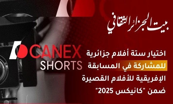 CANEX 2025: Six Algerian Short Films Selected for Continental Competition