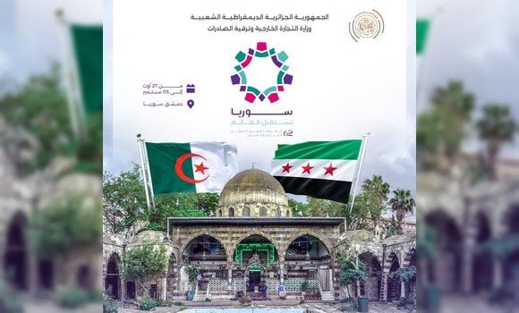 Trade: Significant Interest in Algeria’s Pavilion at Damascus International Fair