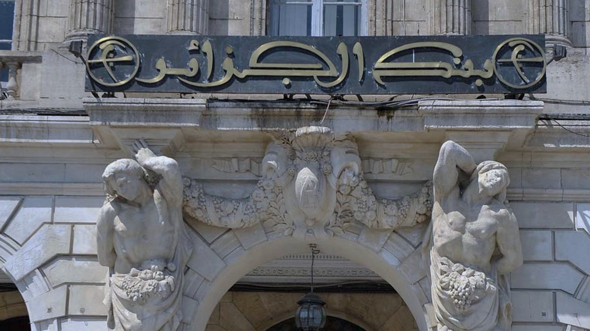 Central Bank Cuts Key Rate to 2.75 %