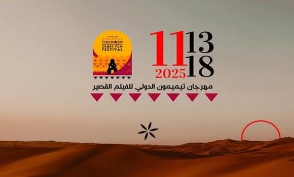 Timimoun International Short Film Festival: Over 2,700 Entries Received for Competition