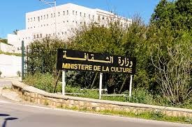 Cultural Renaissance: Algeria Enacts Ambitious Reforms to Celebrate Heritage