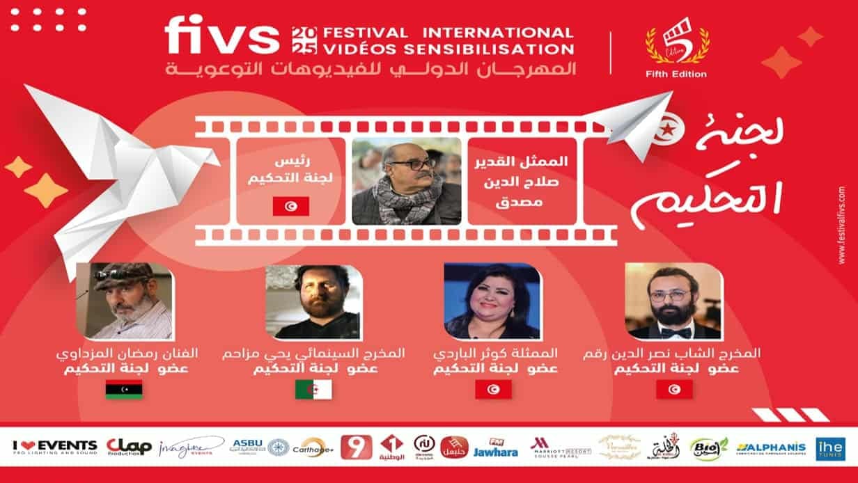 Algeria Shines at Tunisia’s Awareness Video Festival with Strong Lineup and Esteemed Jury Role