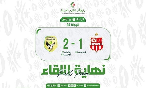 Ligue 1 Mobilis