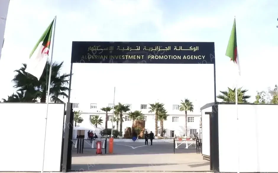 Algeria Launches Digital Platform to Report Project Implementation Violations