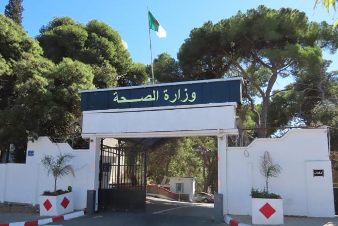 Ministry of Health Issues Warning on Fireworks Dangers Ahead of Mawlid Celebration