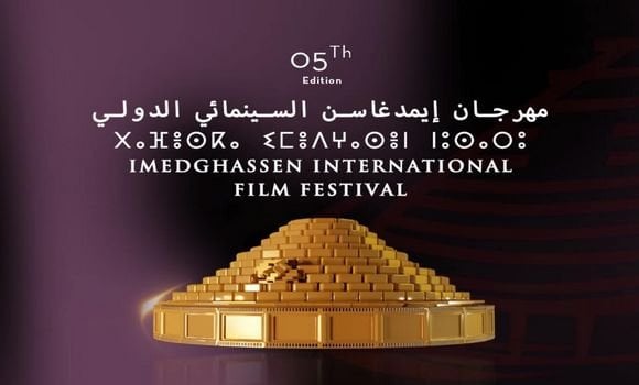 Opening of the “Imedghassen” International Film Festival