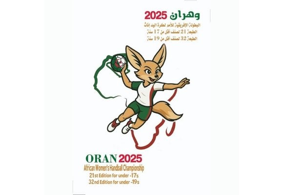 Handball (African U-17 Women’s Championship): Full Match Schedule Revealed