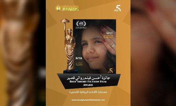 Imedghassen International Cultural Film Festival: Algerian Film “Niya” Wins Best Short Fiction Award