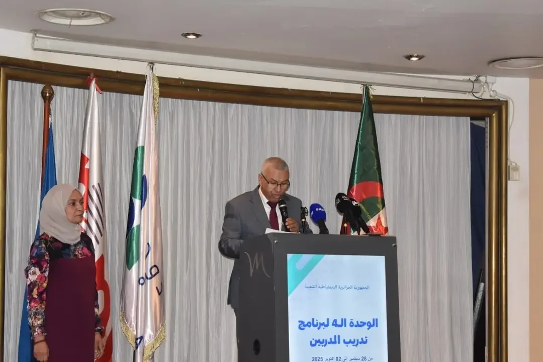 WIPO Launches Final Session of Intellectual Property Training Program in Algiers